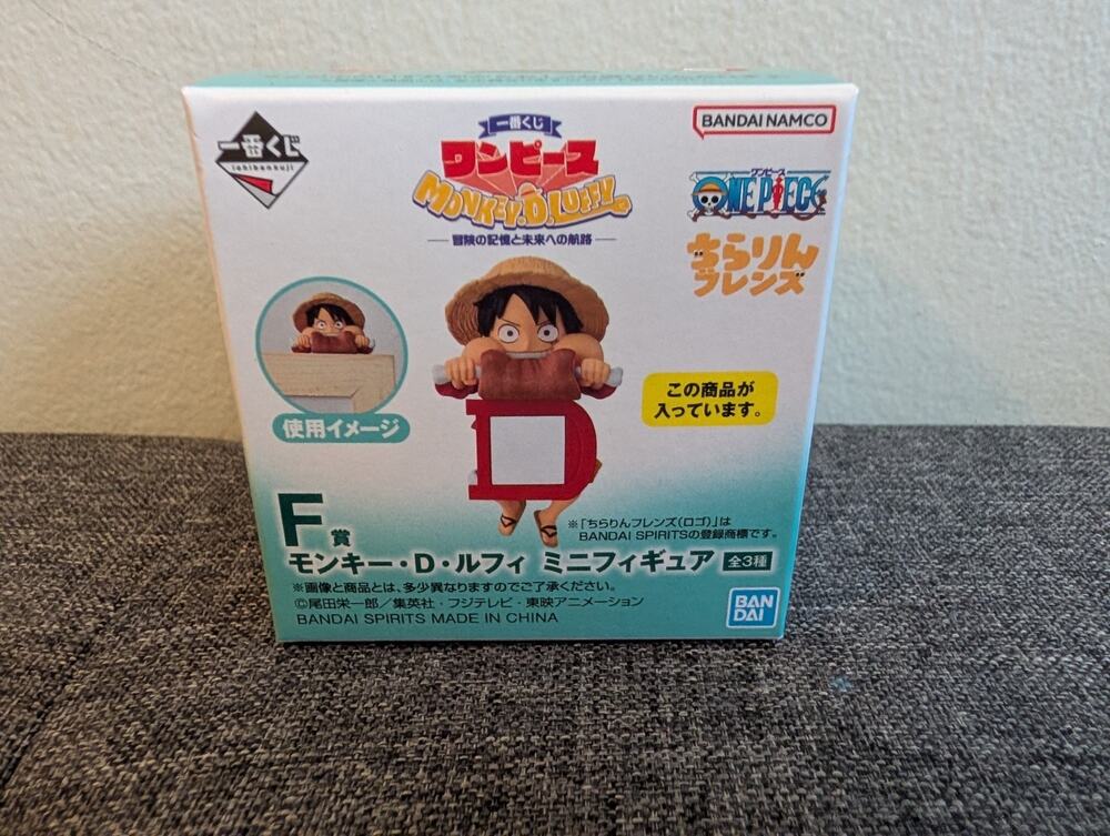One Piece Monkey D Luffy Memories Of Adventure And Voyage To The Future Figure